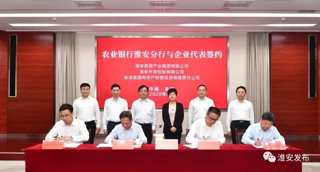 签约.jpg 签约.jpg