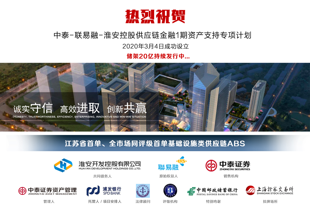 ABS首单.png ABS首单.png