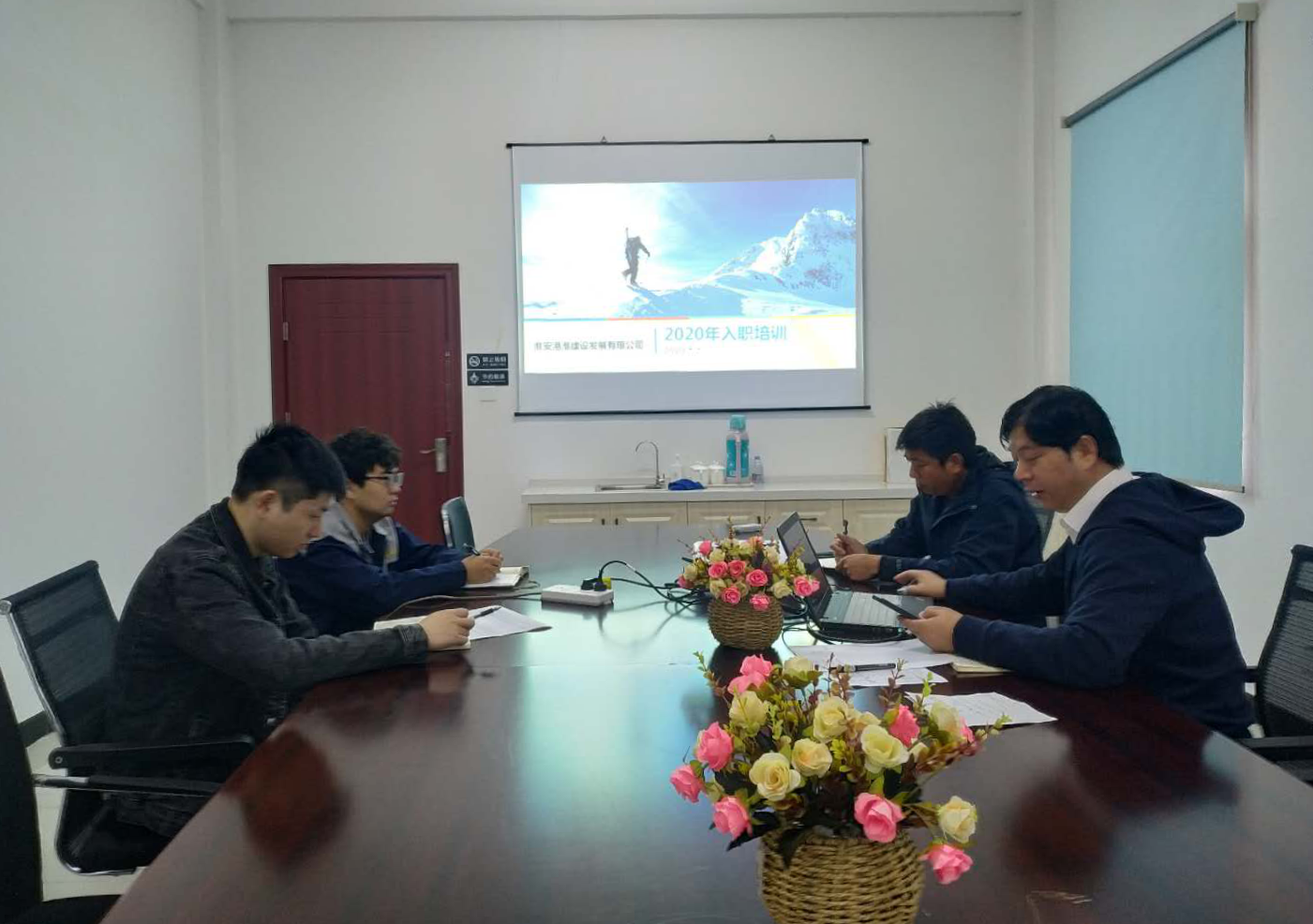 入职培训1.png 入职培训1.png
