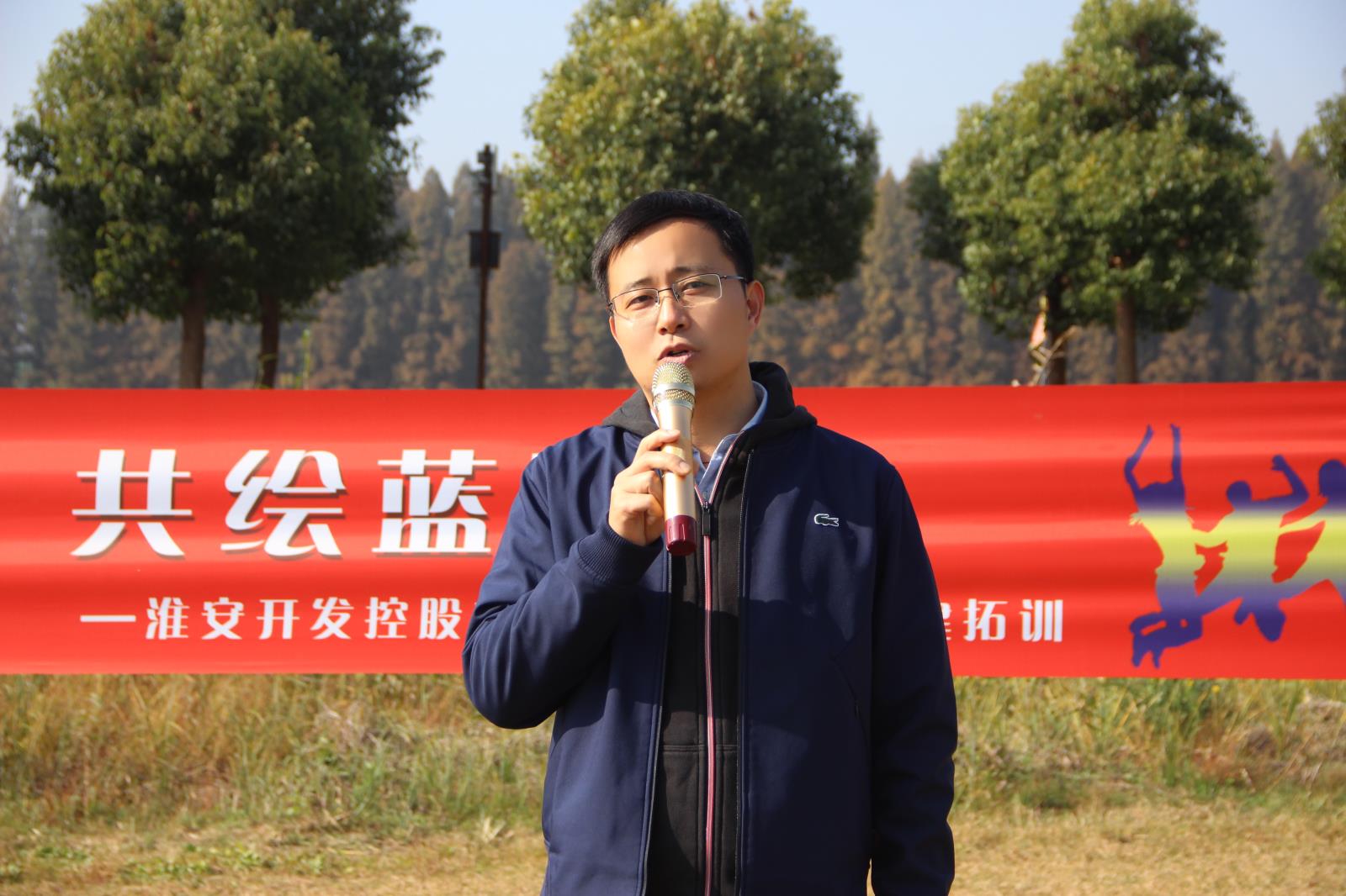 团建 徐总.JPG 团建 徐总.JPG
