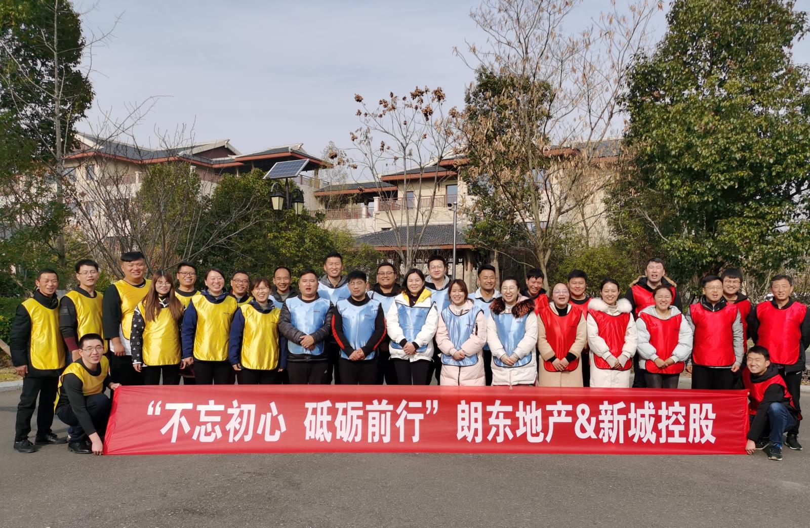 团建1.jpg 团建1.jpg