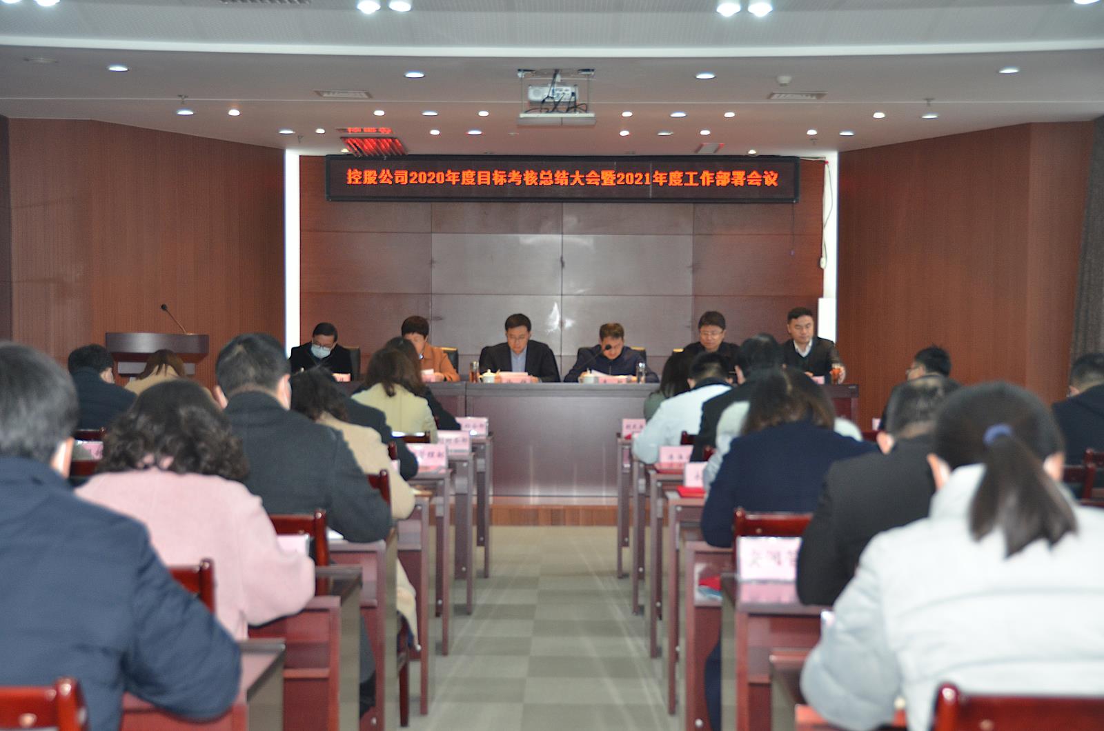 大会.jpg 大会.jpg