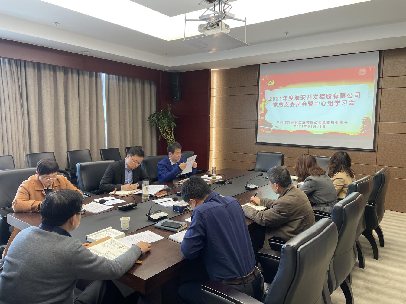 党总支会议.png 党总支会议.png