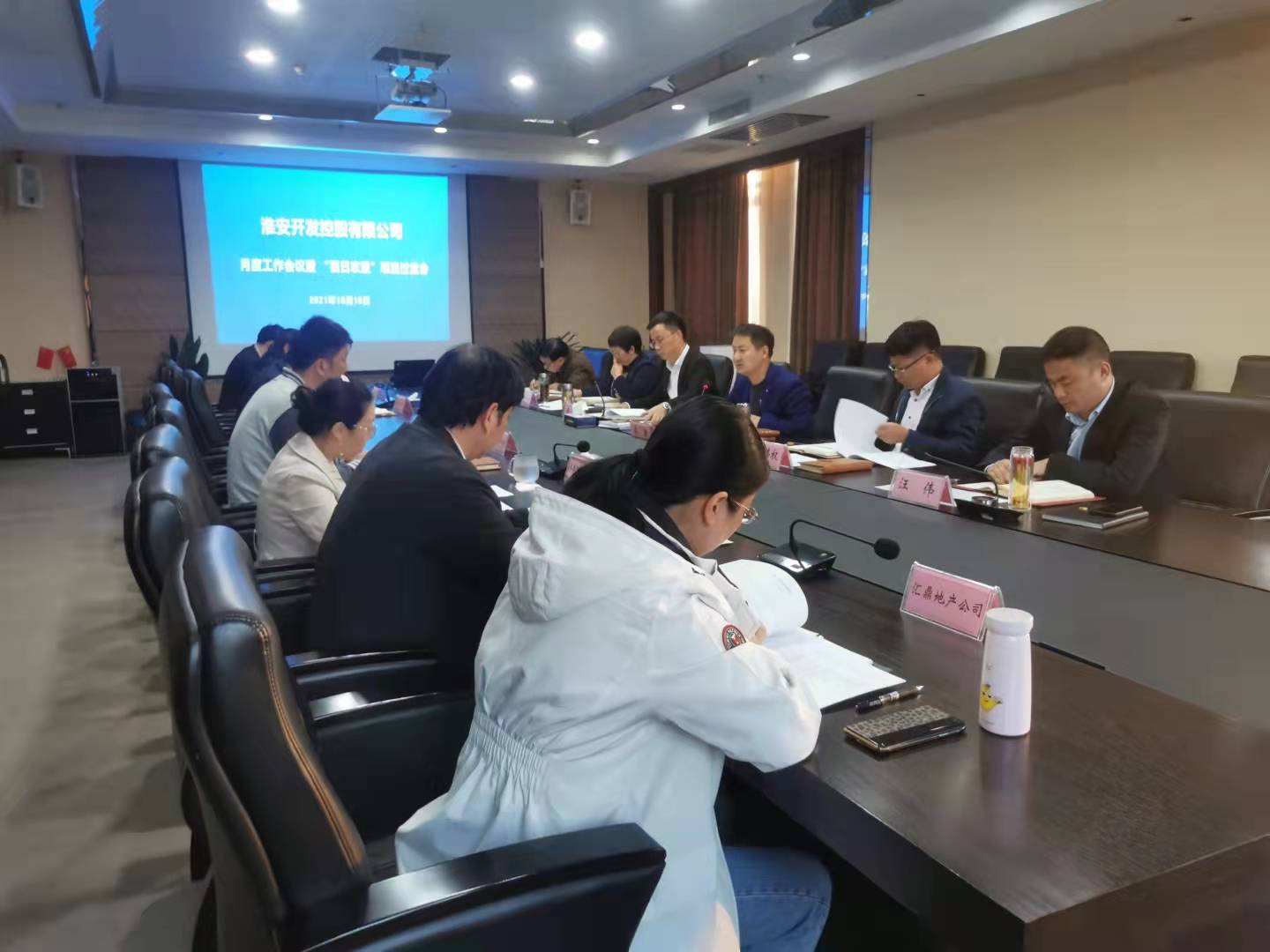过堂会10.19.jpg 过堂会10.19.jpg