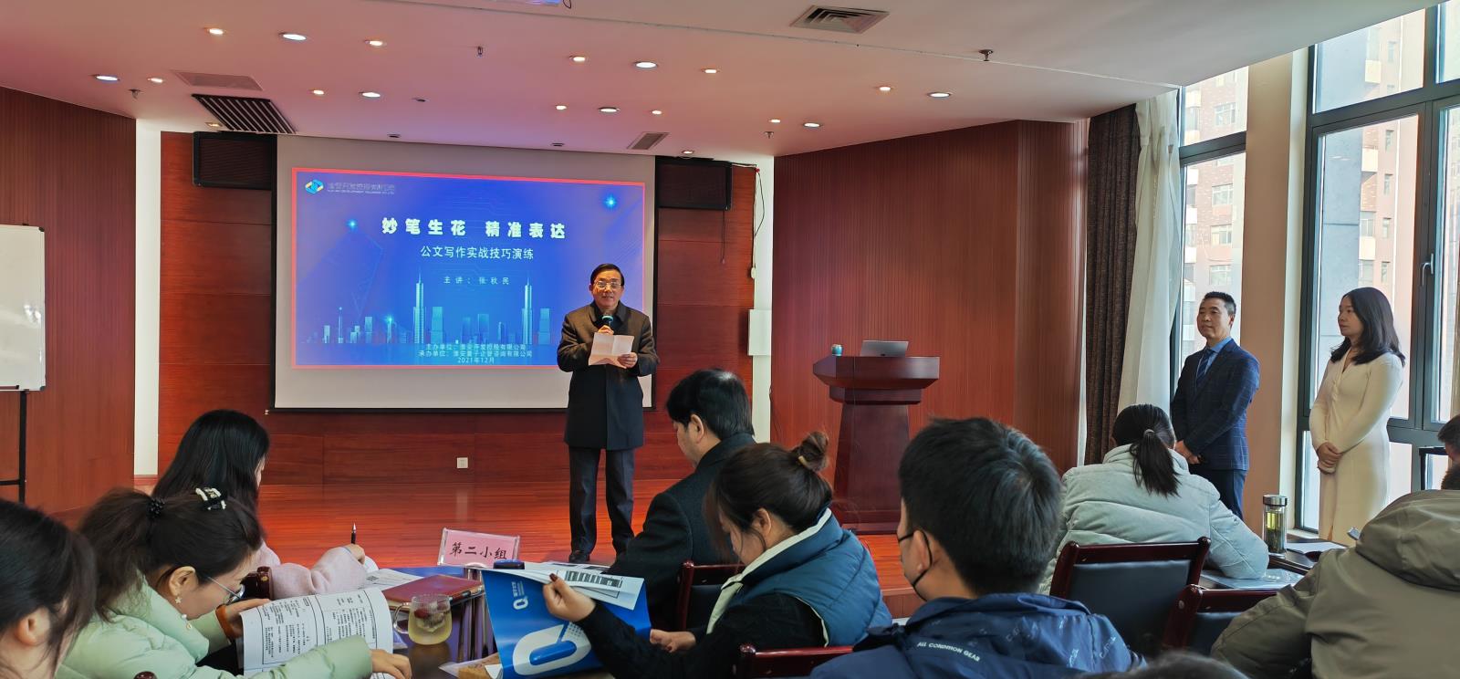 微信图片_20211223154040.jpg 微信图片_20211223154040.jpg