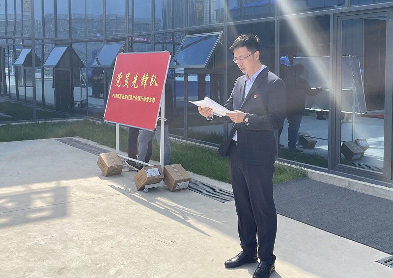 6-公司党委书记、董事长,行动党支部书记徐铁发言.jpg 6-公司党委书记、董事长,行动党支部书记徐铁发言.jpg