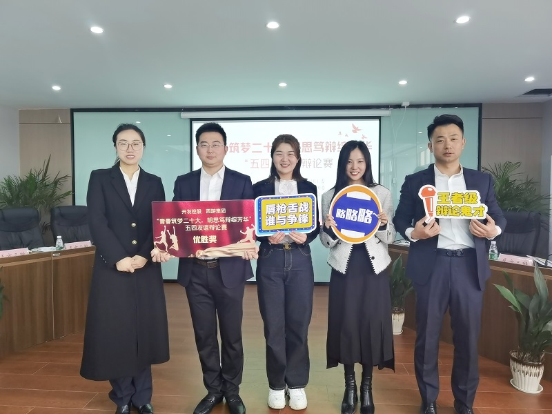 微信图片_20230424161411.jpg 微信图片_20230424161411.jpg