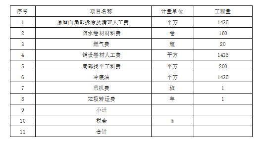 微信图片_20240304112430.jpg 微信图片_20240304112430.jpg