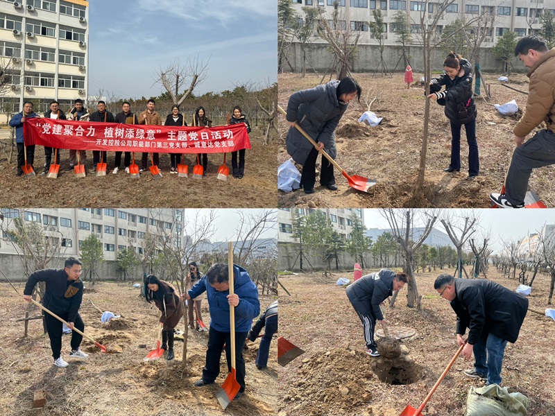 微信图片_20240307133550.jpg 微信图片_20240307133550.jpg