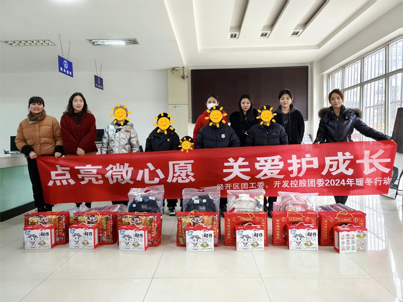 微信图片_20240202095003.jpg 微信图片_20240202095003.jpg