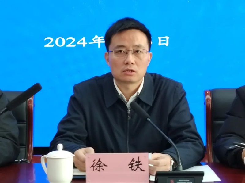 微信图片_20240307153257.jpg 微信图片_20240307153257.jpg