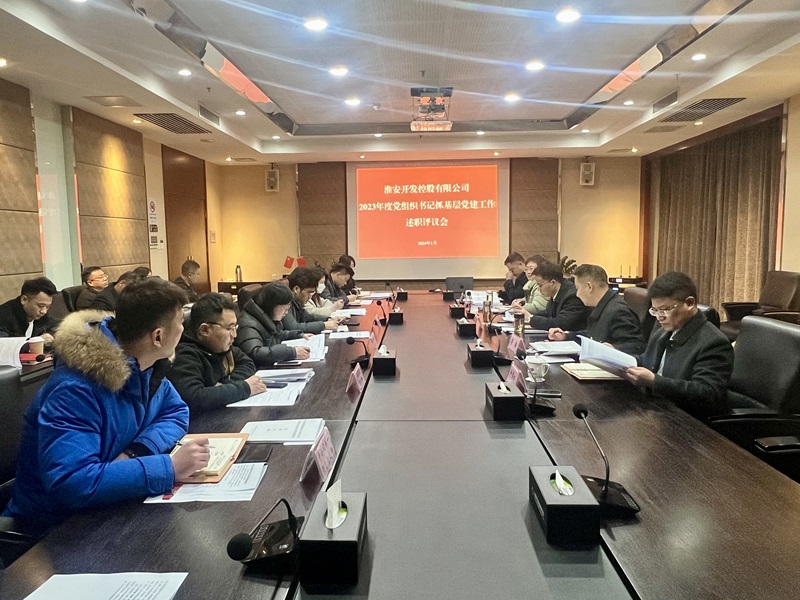微信图片_20240130164700.jpg 微信图片_20240130164700.jpg