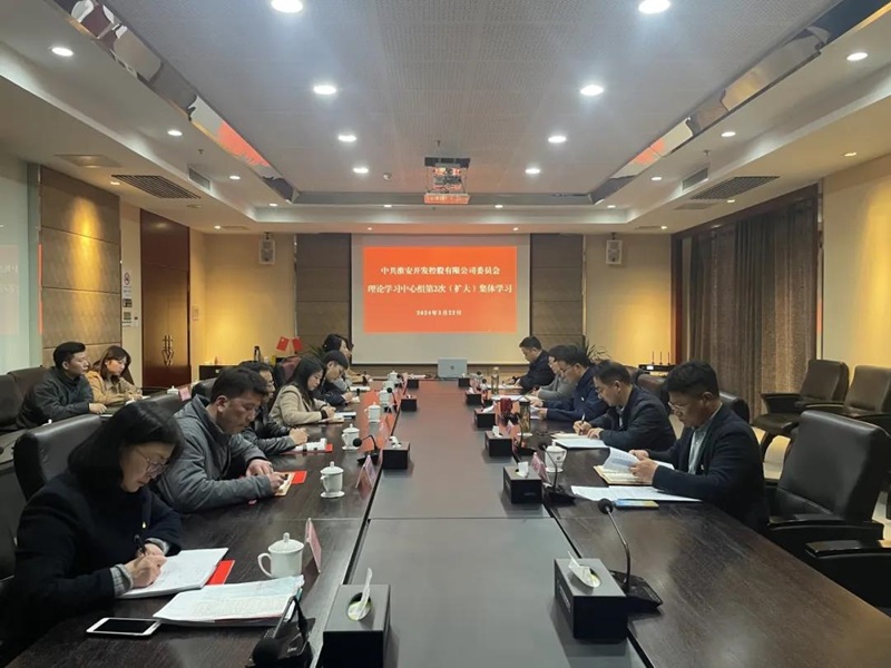 微信图片_20240327091758.jpg 微信图片_20240327091758.jpg