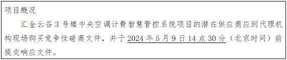 QQ图片20240506085508.png QQ图片20240506085508.png