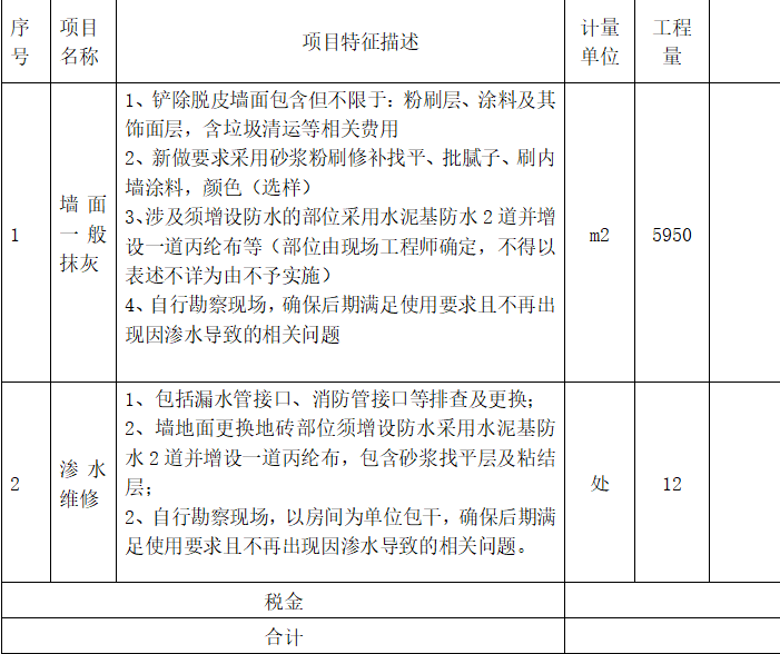 QQ图片20240530111414.png
