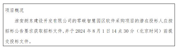 QQ图片20240718103221.jpg QQ图片20240718103221.jpg