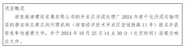 QQ图片20241018133608.jpg QQ图片20241018133608.jpg