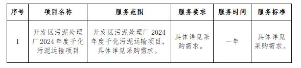 QQ图片20241025155643.jpg QQ图片20241025155643.jpg