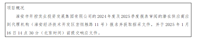 QQ图片20250110123631.png QQ图片20250110123631.png